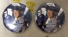 横浜DeNAベイスターズ 徳山壮磨 缶バッジ【先着2名様】