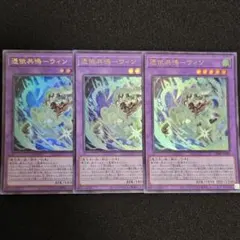 2026年最新】憑依共鳴の人気アイテム - メルカリ