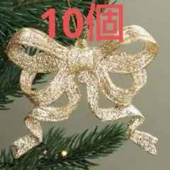 ゴールド グリッター リボン型オーナメント