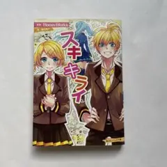 HoneyWorks 明智咲グッズセット - メルカリ