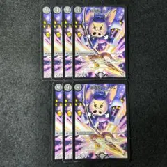 ウーロン様 リクエスト 2点 まとめ商品