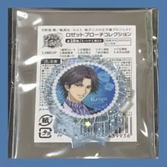 テニスの王子様　テニプリ　イオン　コラボ 跡部景吾 ロゼットブローチ