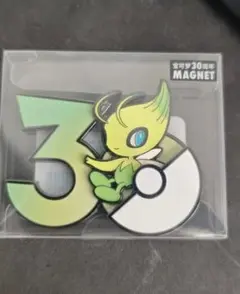 ポケモン30周年記念 マグネット セレビィ