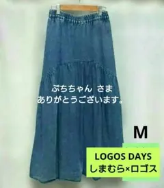 しまむら ロゴス デニム フレアスカート Mのサムネイル