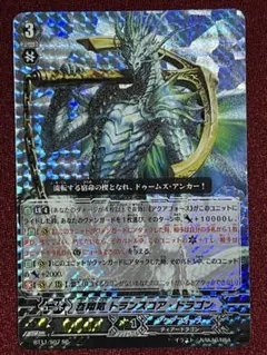 ヴァンガード初期SP3枚セット ヴァンガード初期SP3枚セット 2025年最新】ヴァンガード初期の人気