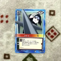 1パック『巻ノ十二』NARUTO ナルト カードゲーム【戦慄の刻印編