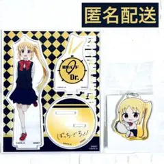 ぼっちざろっく 伊地知虹夏 アクリルスタンド アクリルキーホルダー しまむらのサムネイル