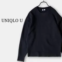ユニクロユーUNIQLO U　クルーネックニットセーター　黒ブラック　ノームコアのサムネイル
