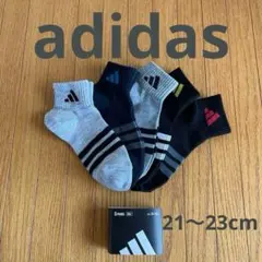 アディダスadidasキッズソックス5足セット◼️ロゴサイド◼️21〜23cm