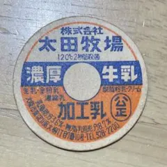 amazoN様 リクエスト 4点 まとめ商品