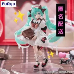Trio-Try-iT Figure 初音ミクｘチロルチョコ ミルクver.