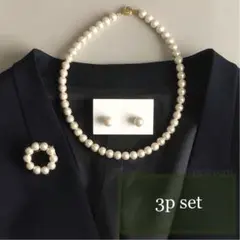 3点パールセット 入学式 ネックレス ピアス ブローチ フォーマル