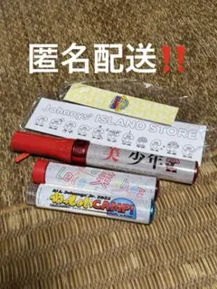 美少年 ペンライト