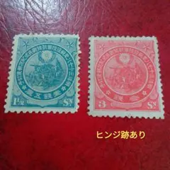 銭単位切手 昭和13年 春日大社コイル切手 単片 ヒンジ跡あり 2950円