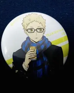 ハイキュー!! はふはふ缶バッジ　月島蛍