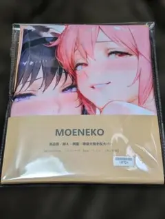 サ*し様 497抱き枕カバー