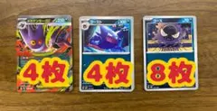 良品　メガゲンガー　RR 2026年最新】ゲンガーex rrの人気アイテム - メルカリ