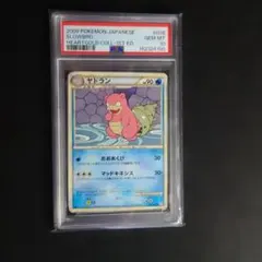 PSA10 ヤドラン L1 レジェンド 1ed ハートゴールド