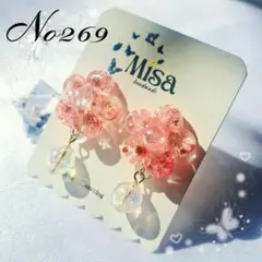 レジン　イヤリング/ピアス　ドライフラワー　揺れる　春　ハンドメイド＊269