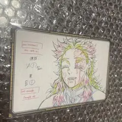 鬼滅の刃　煉獄杏寿郎　ダイニングポストカード