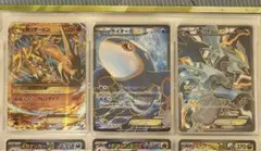 ポケモンカード BW・XY まとめ売り 3枚セットMリザードンEX UR - メルカリ