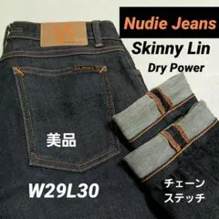 美品　Nudie Jeans Skinny Lin W29 L30 補正なしのサムネイル