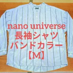 nano universe 長袖シャツ【M】