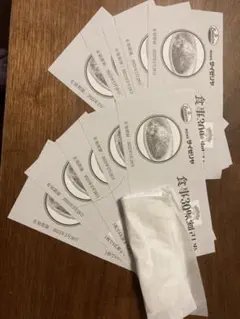 サイゼリヤ 割引