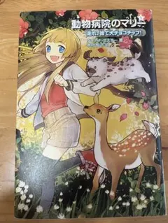 Item thumbnail for item 6c1e593f-0a4a-446f-b86c-9dc2b0dbbfc3