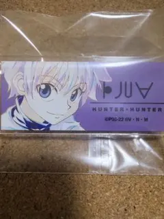 最終値下げ HUNTER×HUNTER アクリルネームプレート キルア - メルカリ