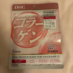 DHC　ハイドラプレミアム　サプリフィット　マスク　コラーゲン　5枚のサムネイル