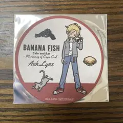 2026年最新】バナナフィッシュ コースターの人気アイテム - メルカリ