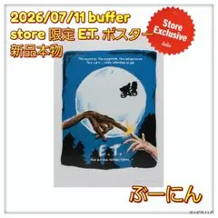 ノースウエスト航空 空港内掲示用B1ポスター サイパン - メルカリ