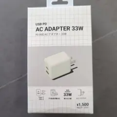 USB PD ACアダプター 33W 2ポート