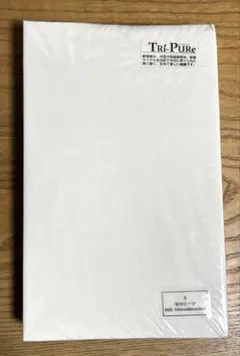新品　トリピュア　シングルボックスシーツ