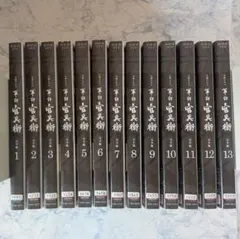 NHK大河ドラマ/真田丸【DVD】全13巻セット - メルカリ