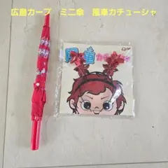 Saku様 リクエスト 2点 まとめ商品