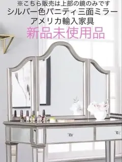 2026年最新】Laura Ashley 鏡の人気アイテム - メルカリ