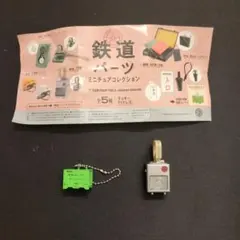 鉄道部品 愛称板 金星 KINSEI サボミニチュア プレート - メルカリ