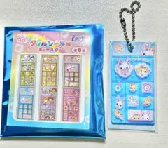 CRUX タイルシール風キーホルダー ① 全6種