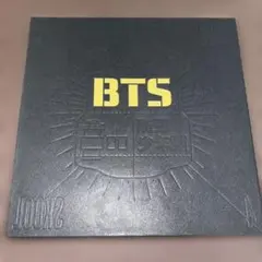 BTS 2 Cool 4 Skool アルバム【メルカリ購入品】