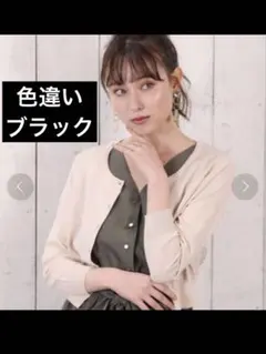 TRUDEA バックレース ニット カーディガン ブラックのサムネイル