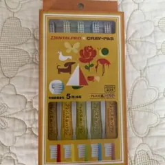 DENTALPRO CRAY-PAS 歯ブラシ 5本セット