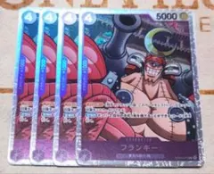 ワンピースカード　フランキー　SR　紫　OP09-072