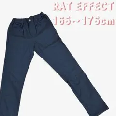 綺麗目❣️ RAT EFFECT キッズ大きめ　パンツ　165-175cm対応
