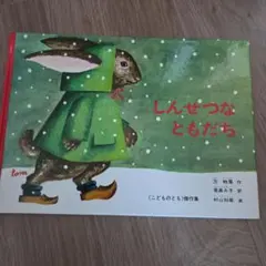 Item thumbnail for item 4276d02d-365b-4b95-af82-6397f1d9a7dc