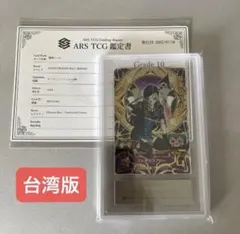 2026年最新】台湾版ドラゴンボールヒーローズの人気アイテム - メルカリ