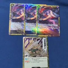 ワンピースカード クロコダイル シークレット 3枚