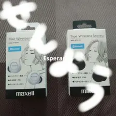 maxell True Wireless Stereo MXH-BTW300のサムネイル