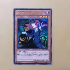 遊戯王 魔界発現世行きデスガイド コレクターズレア 2026年最新】魔界発現世行きデスガイド コレクターズレア 遊戯王の人気